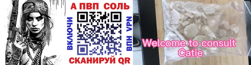 KRAKEN как войти  Динская  Альфа ПВП СК 
