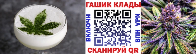 Печенье с ТГК конопля  Динская 