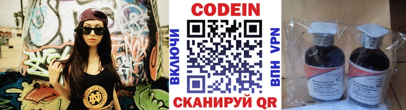 где найти наркотики  darknet какой сайт  Кодеин Purple Drank  Динская 