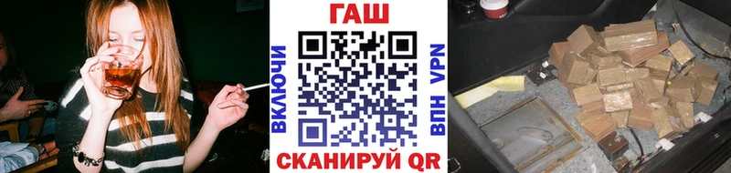 ГАШ hashish  как найти   Динская 