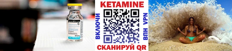 Кетамин VHQ  маркетплейс состав  Динская  ОМГ ОМГ онион 