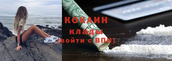 альфа пвп VHQ Новокубанск
