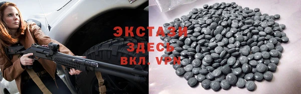 альфа пвп VHQ Новокубанск