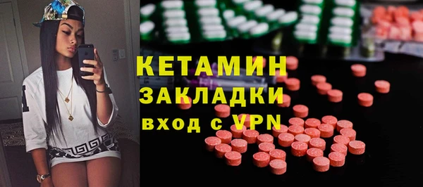 альфа пвп VHQ Новокубанск