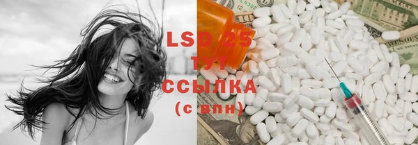 прущая мука Новозыбков