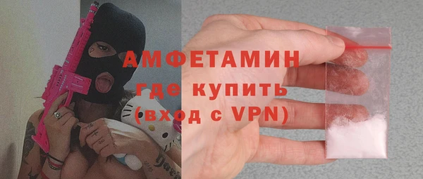 альфа пвп VHQ Новокубанск