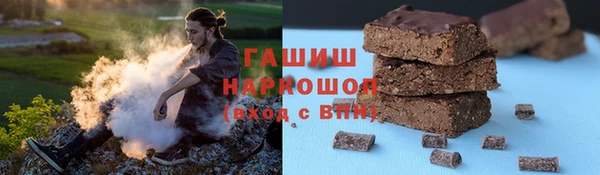 альфа пвп VHQ Новокубанск