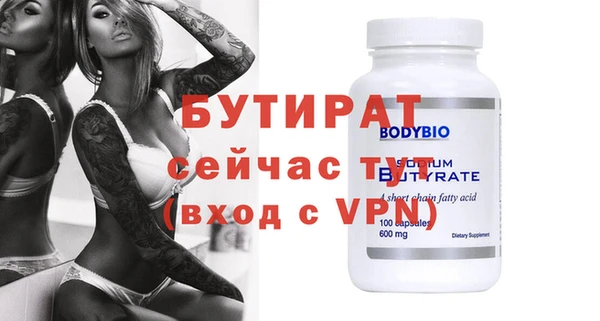 MDMA Premium VHQ Нефтегорск