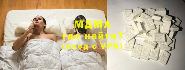 ПСИЛОЦИБИНОВЫЕ ГРИБЫ Новодвинск
