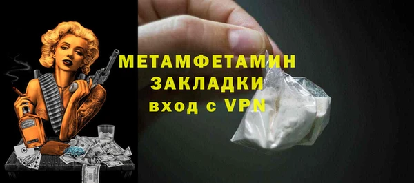 MDMA Premium VHQ Нефтегорск