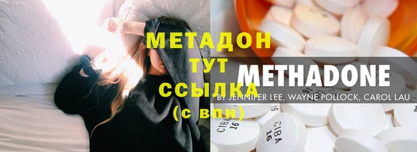 ПСИЛОЦИБИНОВЫЕ ГРИБЫ Новодвинск