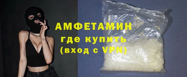 альфа пвп VHQ Новокубанск