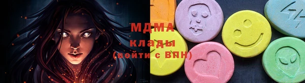 бошки Нея