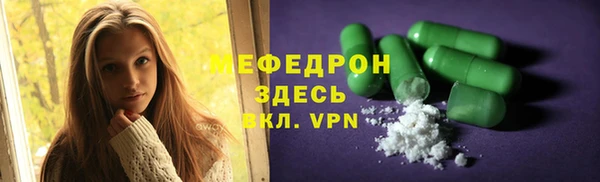 прущая мука Новозыбков