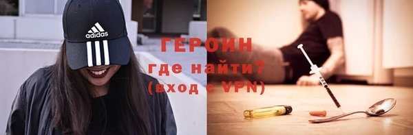 альфа пвп VHQ Новокубанск