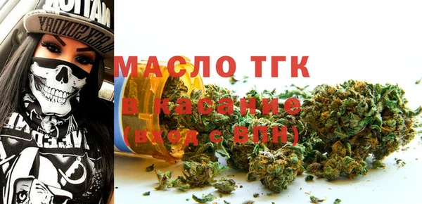 прущая мука Новозыбков
