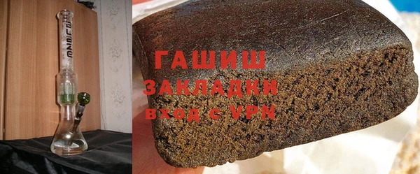 прущая мука Новозыбков