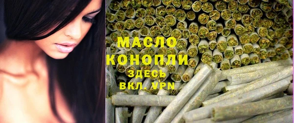 прущая мука Новозыбков