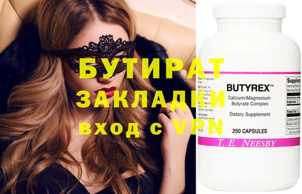 бошки Нея