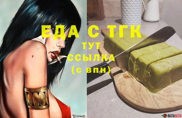 ПСИЛОЦИБИНОВЫЕ ГРИБЫ Новодвинск