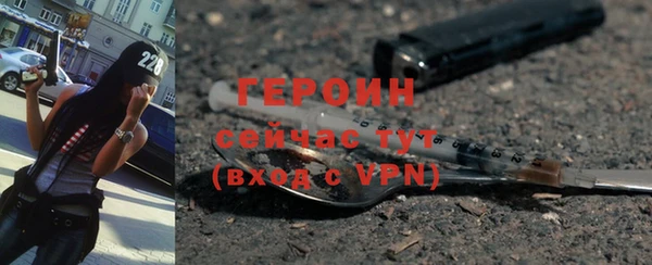 альфа пвп VHQ Новокубанск