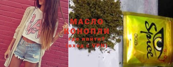 ПСИЛОЦИБИНОВЫЕ ГРИБЫ Новодвинск