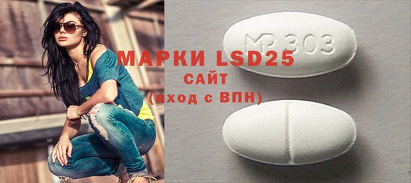прущая мука Новозыбков