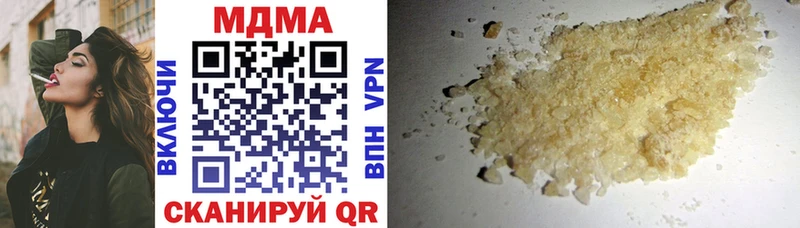 MDMA crystal mega ССЫЛКА Динская