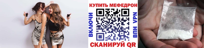 цена наркотик  Динская  МЕФ мяу мяу 