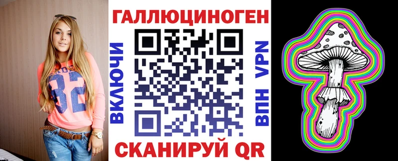 Галлюциногенные грибы MAGIC MUSHROOMS  Динская 