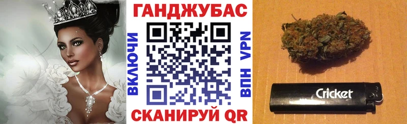 магазин продажи Динская Каннабис SATIVA & INDICA